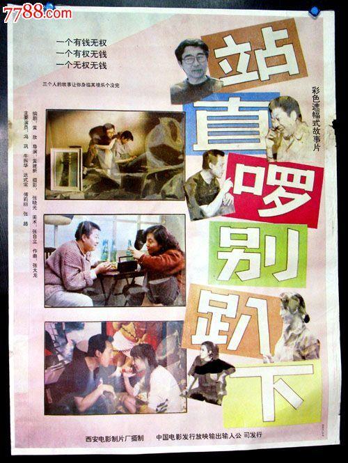 日本盛冈大学文凭毕业证作假